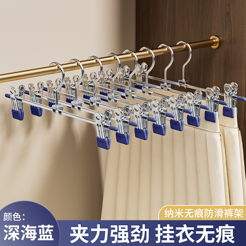 Picture of Cross-border Seamless Pant Clip Household Non-slip Pant Clip Jk Skirt Clip Multifunctional Galvanized Pant Rack Retractable Pant Clip Hanger