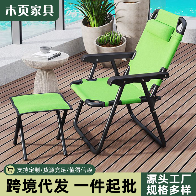 Beach Chair Dormitory Lazy Chair Balcony Comfortable Sedentary Back Chair Home Bedroom Lounge Chair Leisure Folding Lounge Chair