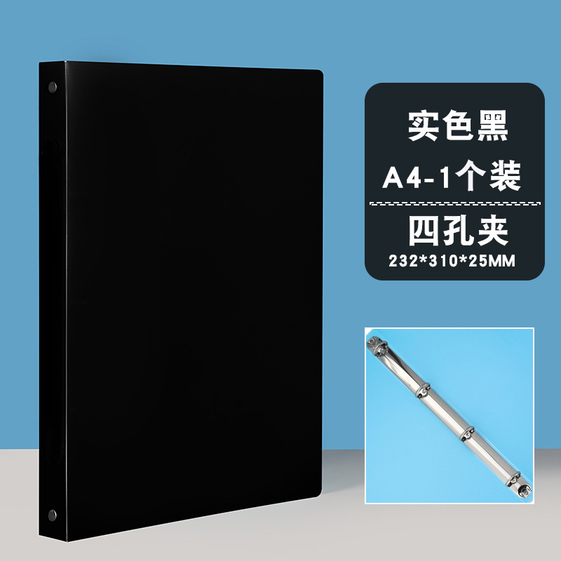 Picture of Candy-colored transparent folder O-shaped 2-hole A4 data storage binder pp office perforated file folder wholesale