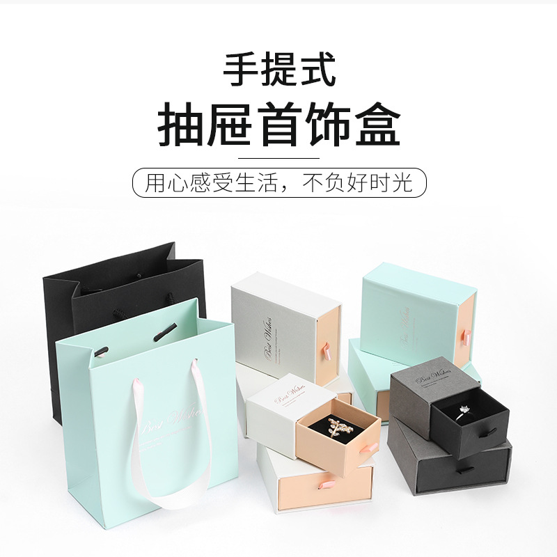 in stock Drawer Box Necklace Earrings Ring Jewelry Jewelry Box Advanced Sense Simple Pull-out Packaging Box