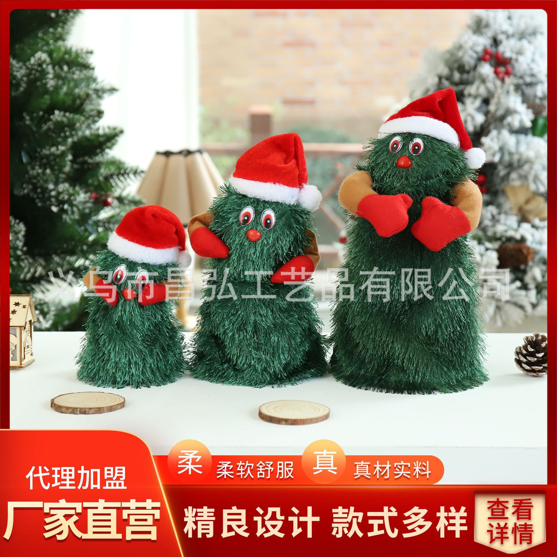 Electric Rotating Dancing Christmas Tree Singing Swinging Christmas Tree Decorations Ornaments Christmas Gifts Children's Toys