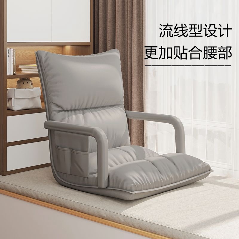 Bed Back Chair Student Dormitory Tatami Single Foldableing Chair Home Bay Window Reclining and Sleeping Bean Bag