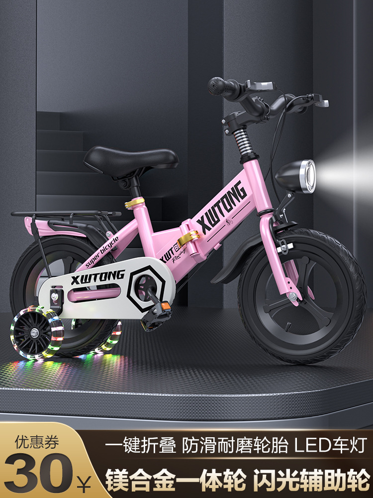Picture of New Children's Bicycle Boys 356789-year-old Little Girl's Bicycle Pedal 121416 Folding for Middle and Big Children