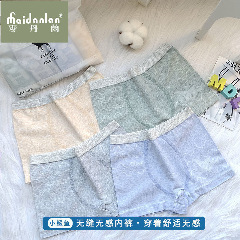 Picture of New Children's Underwear Men's Modal Baby Underwear Boys' Underwear Flat Angle 8 to 10 Years Old Middle and Big Children 16 Years Old Class A