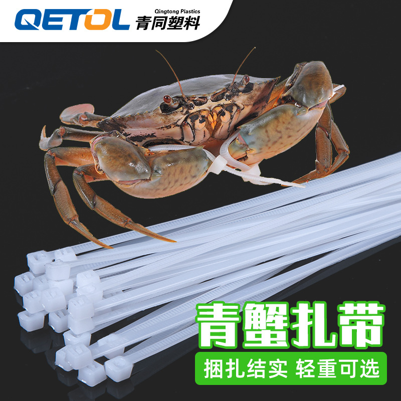 Crab Dome Binding Tie Aquatic Products Green Crab Tie