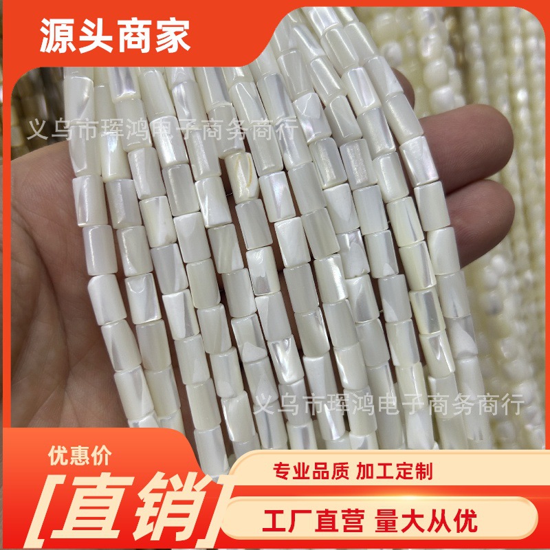 Horseshoe screw straight barrel beads loose beads Horseshoe screw tube beads necklace bracelet DIY accessories beaded beads wholesale