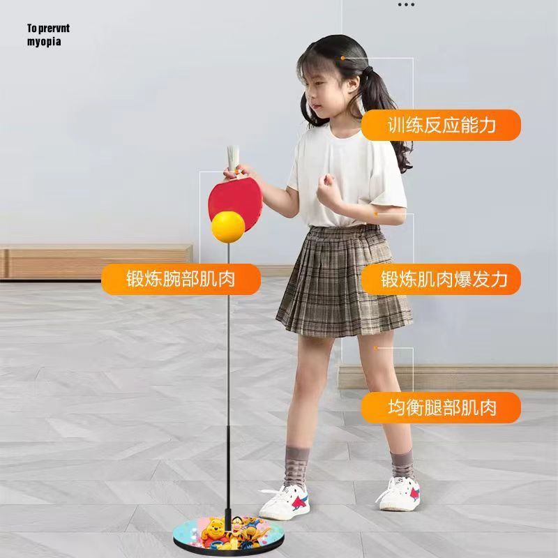 Internet celebrity table tennis trainer adult parent-child interactive indoor toy table tennis single practice equipment fitness ball
