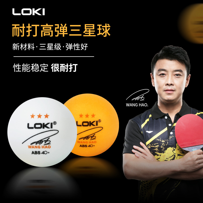 LOKI Raytheon 3-star table tennis 40 + seamed ABS 3-star anti-playing Training Club 100 balls/bag