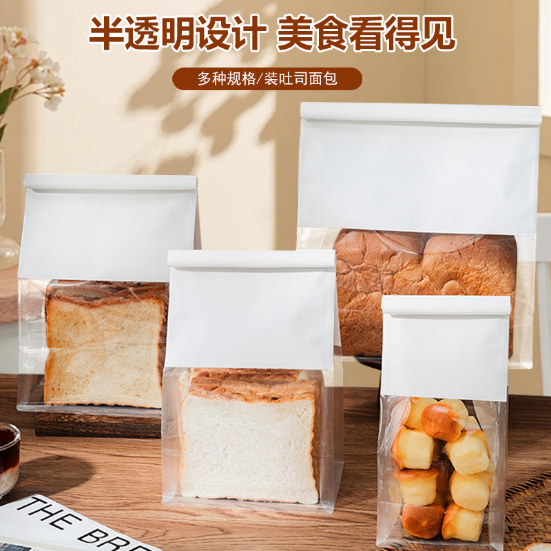 Toast Bag Kraft Paper Windowed Rolled Edge Wire Waterproof Oil-Proof Self-Sealing Sliced Croissant Mochi Bread Bag for Baking