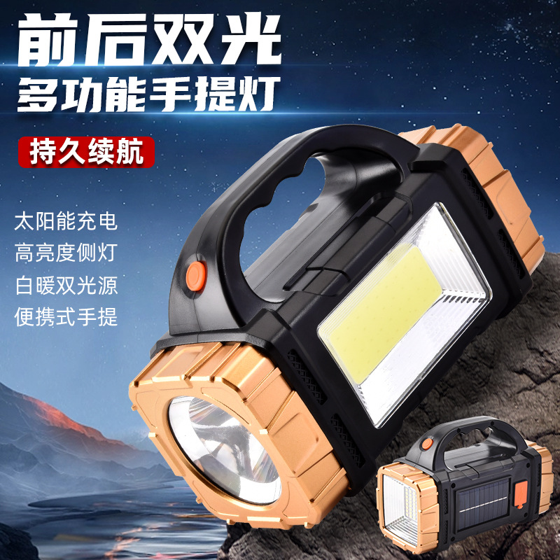 New multi-functional portable light strong light flashlight outdoor solar rechargeable LED lighting portable Searchlight