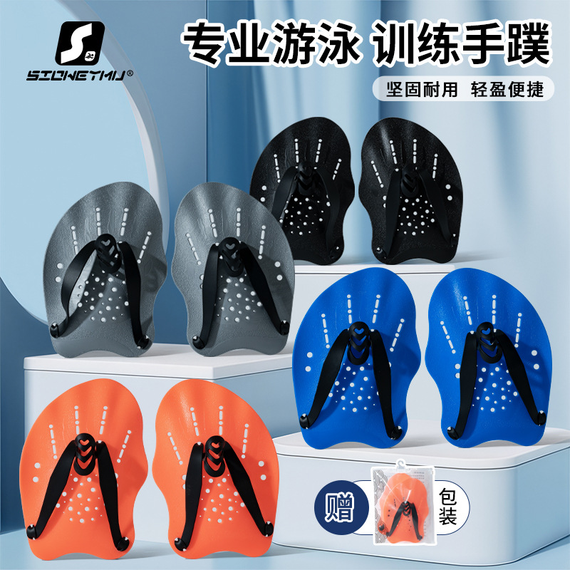Cross-border explosions hand-poof swimming water palm adult children's professional training hand-poof swimming manufacturers wholesale