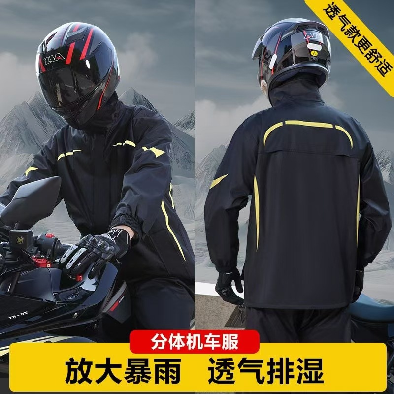 Picture of Wholesale Oxford Cloth Raincoat Split Adult Labor Protection Outdoor Riding Reflective Split Raincoat Rain Pants Set