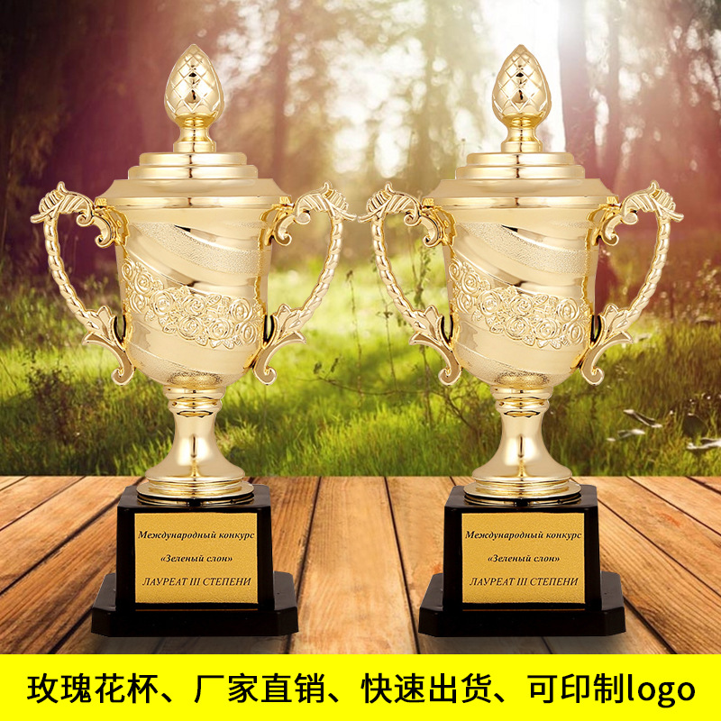 Picture of Sailing rose plastic trophy sports football basketball competition training supplies electroplating small trophy with lid