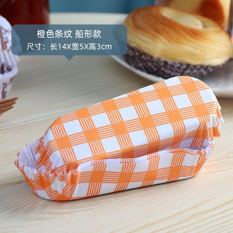 Picture of [100 PCs] Bread Paper Tray Cake Base Pineapple Paper Tray Paper Cup Film Baking Paper Tray Bread