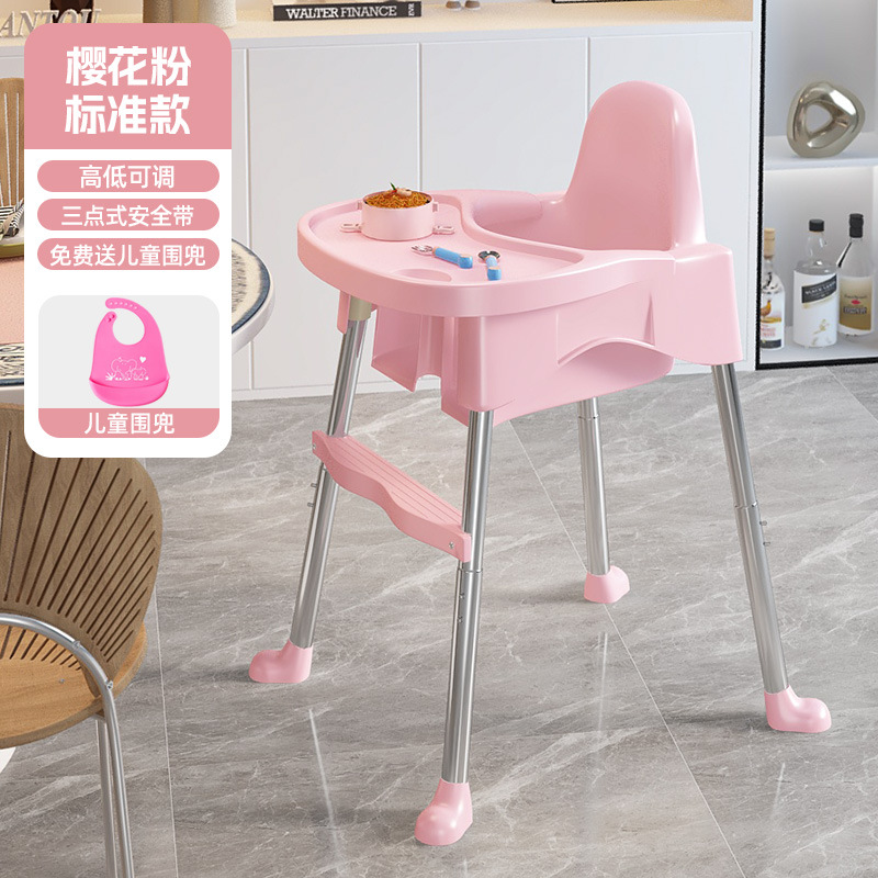 Picture of Baby Dining Chair Baby Meal Metal Household Portable Children Dining Table Stool Seat Multifunctional Growing Chair Wholesale