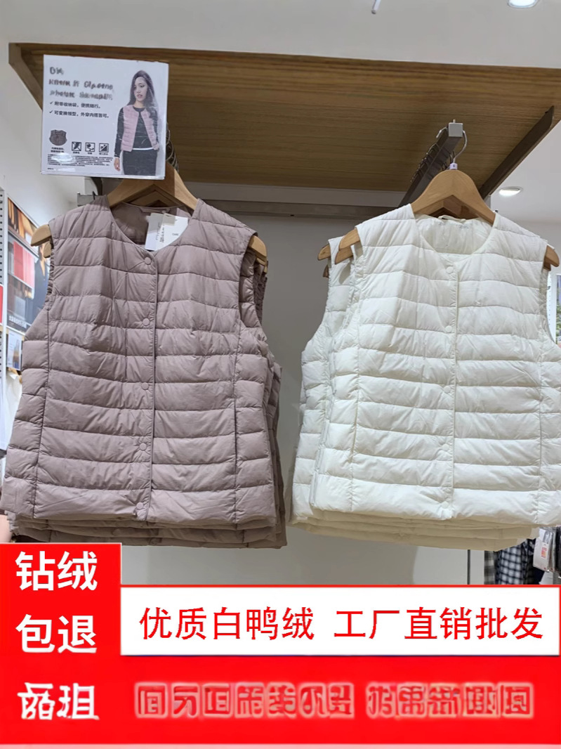 Picture of Autumn and Winter New Lightweight down Jacket Women's Liner Vest Short Round Neck Inner Wear Collarless Lightweight Bottoming Pure Color Vest