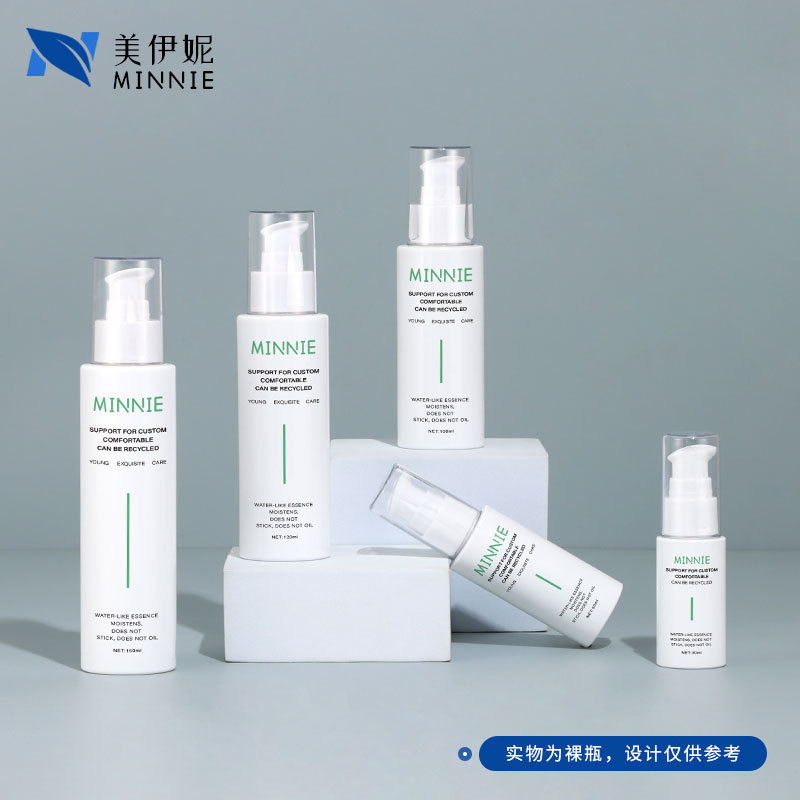 Skin Care Product Packaging Material Small Batch 120ml Press Cosmetic Bottle 30ml Lotion Bottle Empty Bottle Cosmetic Packaging Bottle