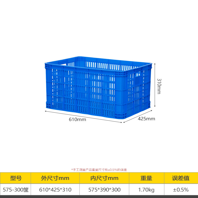 Picture of Plastic Basket Thickeneded Turnover Freight Transportation Logistics Vegetable and Fruit Industrial Style New Plastic Frame Spot Anti-Fall