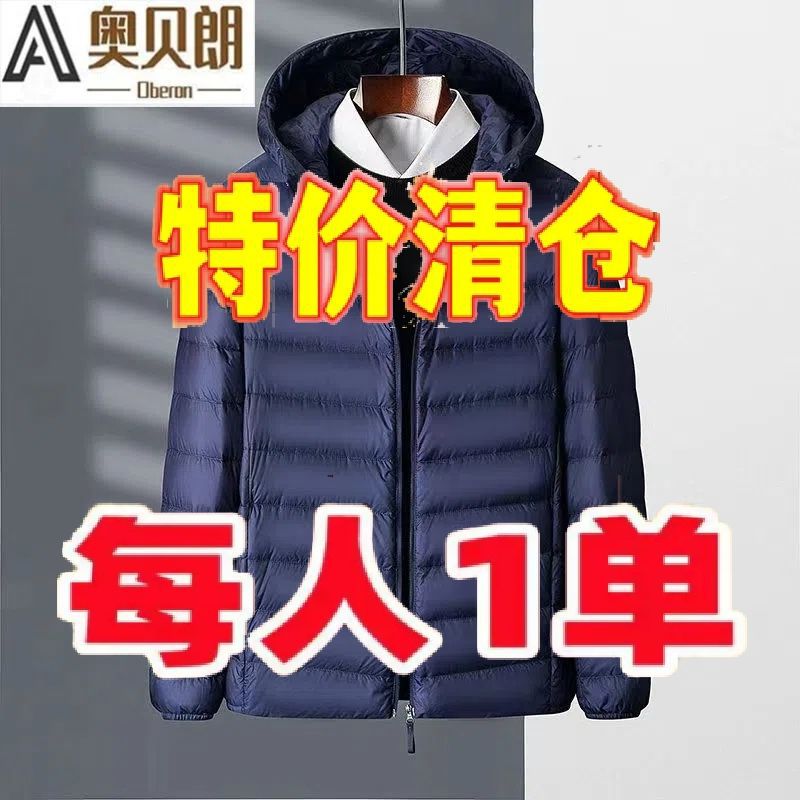 Picture of Brand Handled Light Down Cotton-padded Jacket Men's Short Casual Collar Middle-aged and Elderly Warm Cotton-padded Jacket Winter
