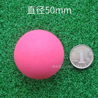 Picture of 50mm Golf EVA Ball Indoor Practice Ball Sponge Ball Entertainment Toy Ball Foaming Ball EVA Monochrome Ball N Color