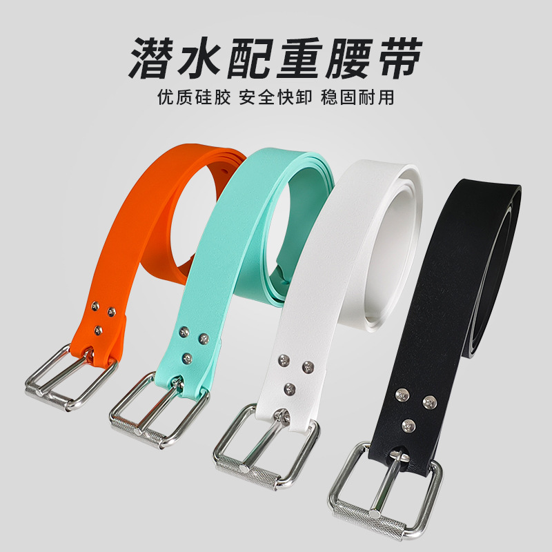 Free dive weight belt diving belt silicone belt free dive accessories 1.3M adjustable quick release lead belt belt