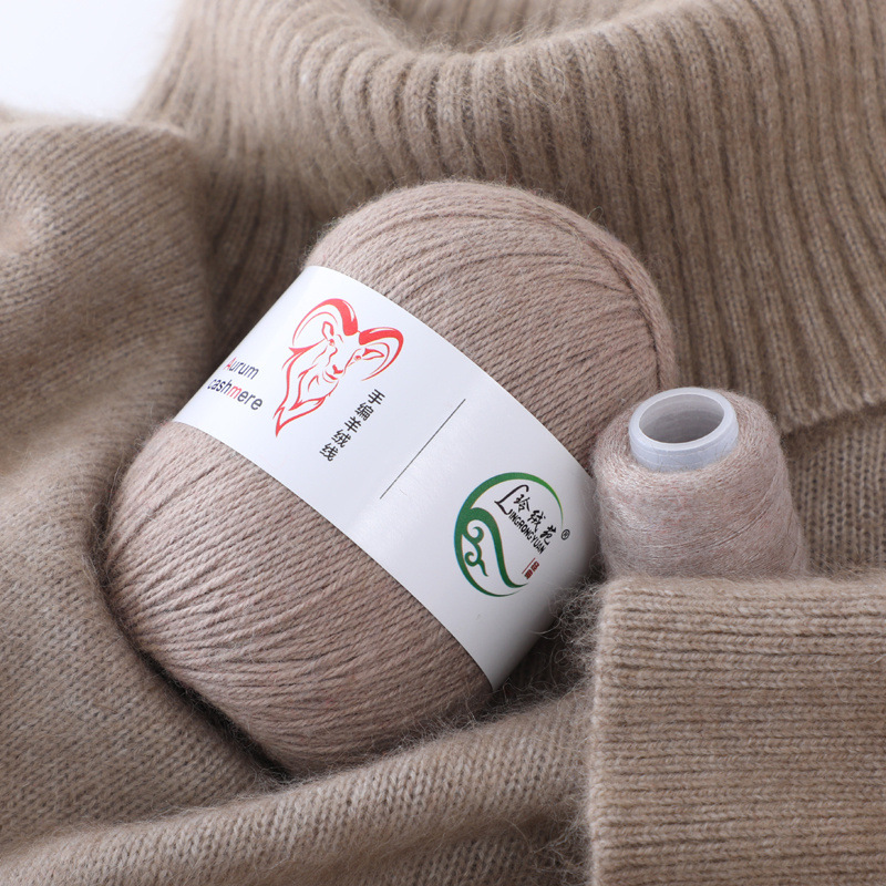 Hand-knitted yarn group source factory supply wholesale genuine goods thick DIY hand-knitted material bag cashmere line