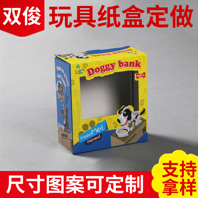 Color packaging box wholesale corrugated color printing pet toy box laundry beads paper display pdq carton