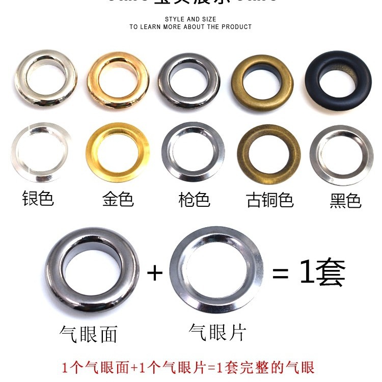 Picture of Four-color eye buckle on the same day spot iron copper stainless steel metal button gas eye buckle metal conventional steam eye eye buckle