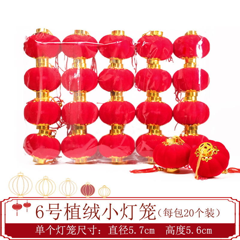 Picture of Spring Festival Flocking Small Lantern Hanging Indoor Bonsai Pendant Outdoor Tree Red Lantern Decoration New Year Arrangement