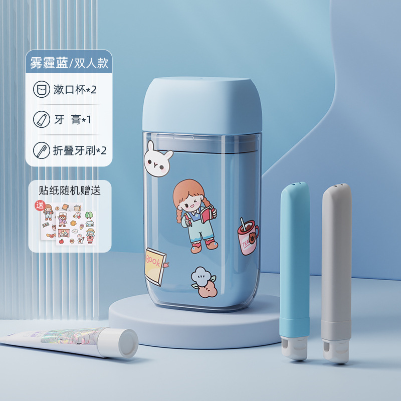 Picture of Travel Cup Portable Toothbrush Toiletries suit Travel Toiletries Storage Box Mini Toiletries Cup Multifunctional Mouthwash Cup