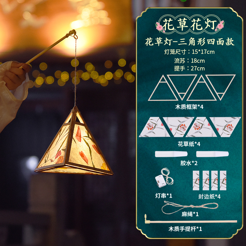 Picture of Mid-Autumn Festival Creative DIY Material Kit for Children to Make Their Own Rabbit-Shaped Lanterns in Traditional Style for Kindergarten National Day Activities