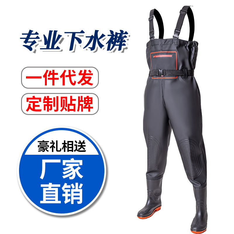 Half-length Water Pants Fishing Pants Fishing Pants Rain Pants Water-playing Suit Dig Lotus Root Fishing Wading Outdoor