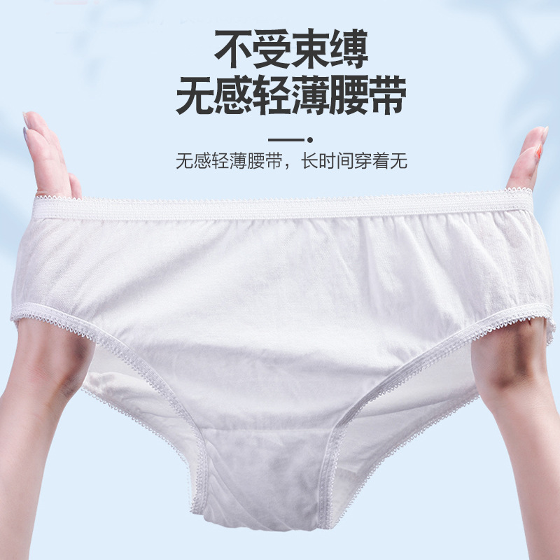 Picture of Disposable Underwear Women's Outdoor Supplies Wholesale Maternity Underwear Confinement Postpartum Underwear Disposable Shorts 5 Pairs