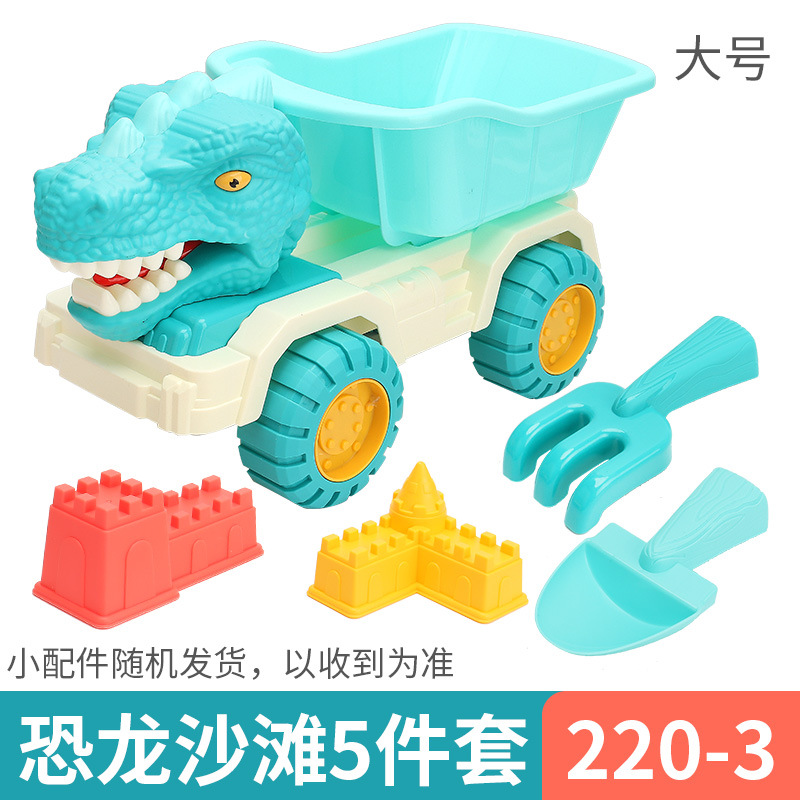 Picture of New Product Jianxiong 23 Sets of Kidsren's Beach Toy Sets Hourglass Baby Outdoor Tools Playing with Sand Cassia Seeds for Boys and Girls