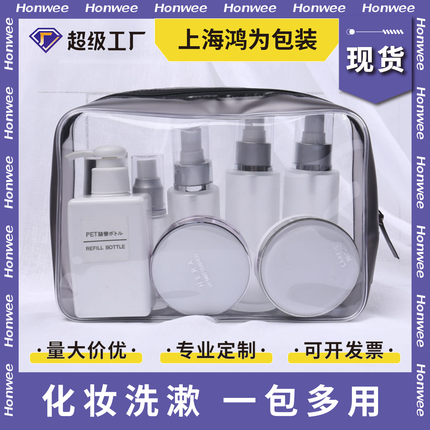 Picture of Transparent Cosmetic Bag Pvc Voltage Waterproof Travel Storage Bag Large Capacity Toiletry Pvc Bag Stereo Cosmetic Bag