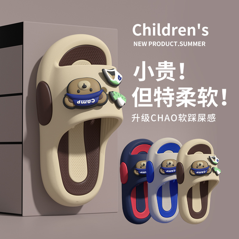 Cartoon Bear Children's Slippers Summer 2025 New Boys Indoor Home Bath Non-Slip Children's Sandals