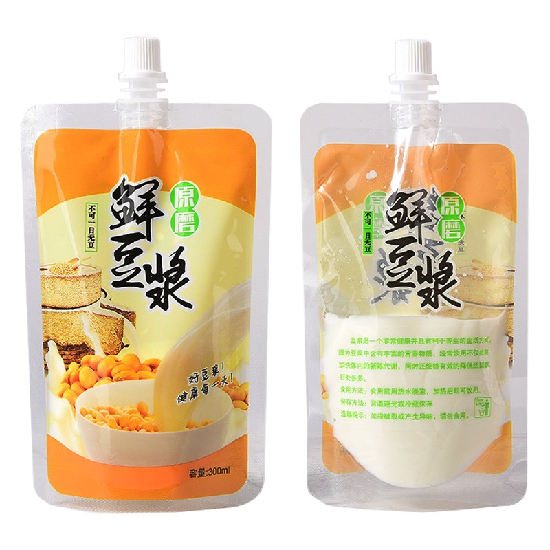 In stock disposable soybean milk bag takeaway packing bag soybean milk packing bag thickened heat-resistant self-standing nozzle bag wholesale
