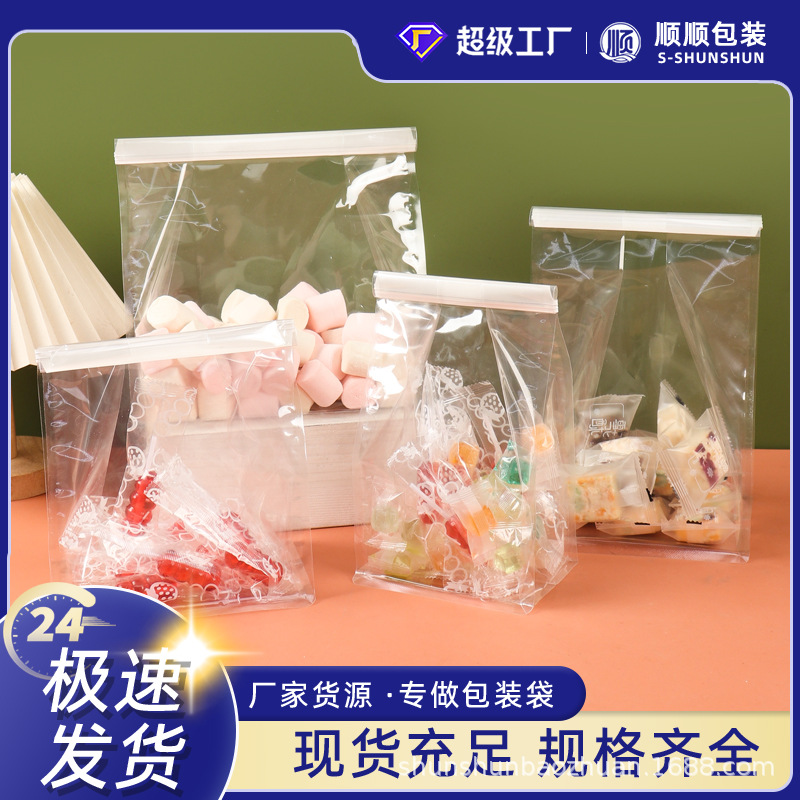 Toast Bag Food Packaging Bag Custom Fully Transparent Wire-Edged Baking Self-Sealing Bag Mochi Croissant Bread Bag
