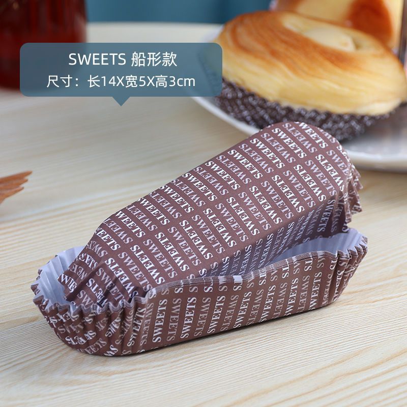 Picture of [100 PCs] Bread Paper Tray Cake Base Pineapple Paper Tray Paper Cup Film Baking Paper Tray Bread