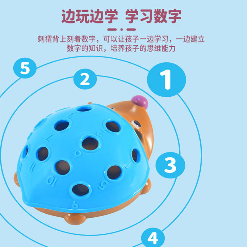 Picture of Baby children's matching hedgehog matching Smart Egg toy Montessori early education fine motor thinking training hand-eye coordination