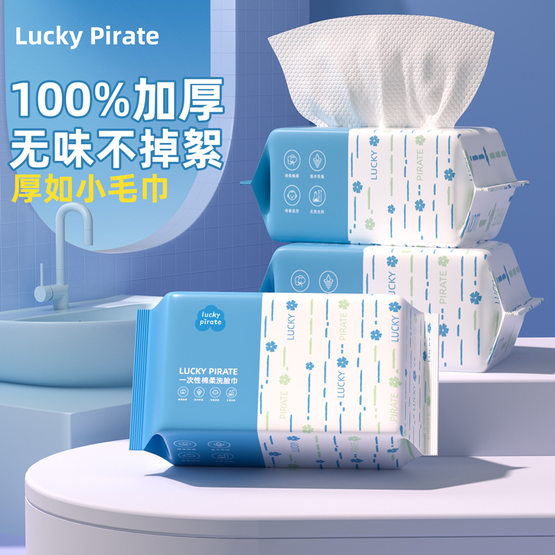 Picture of Disposable compressed bath towel extra thick face towel travel supplies compressed towel portable towel folding bath towel