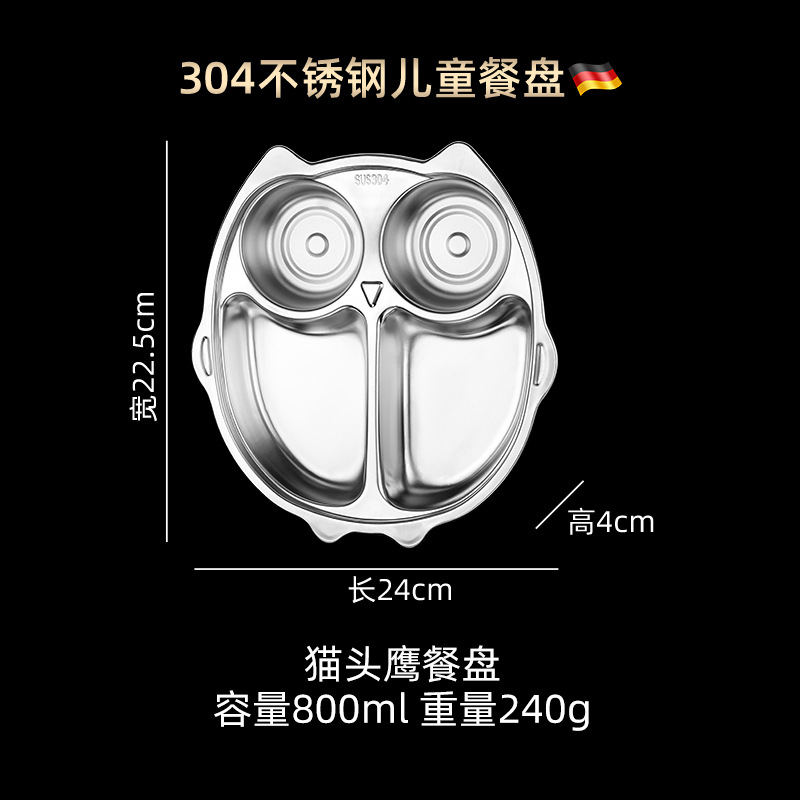 Picture of ins Style Children's Dinner Plate 304 Stainless Steel Cartoon Baby Household Separator Plate Kindergarten Dinner Plate High Color Value 316
