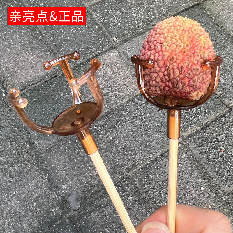 Pro bright spot Florist flower art materials fruit bag flower artifact handmade diy material litchi bouquet fixed holder base