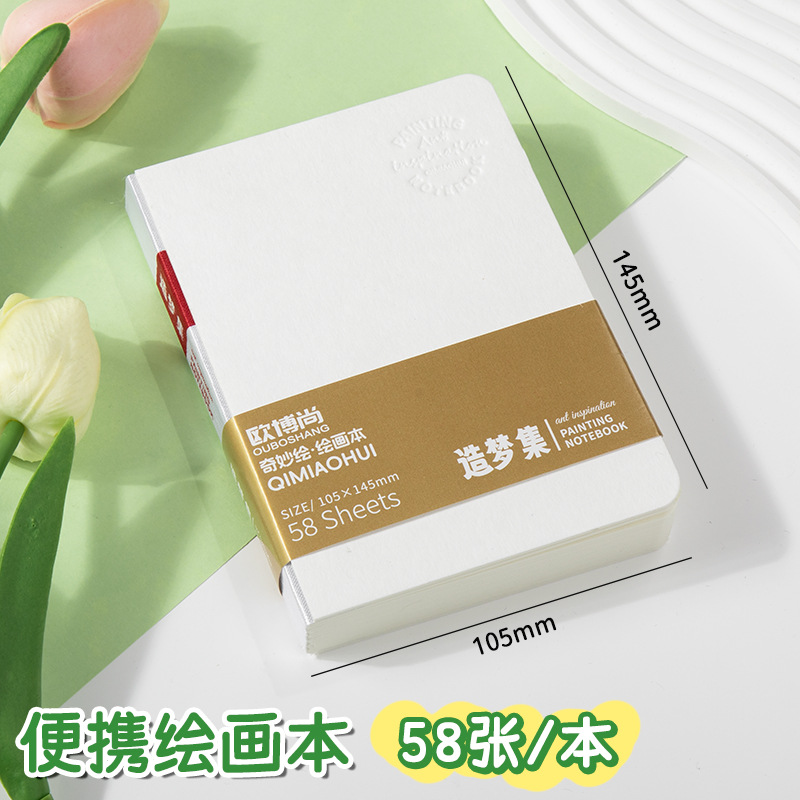 Picture of Mini watercolor paint walnut box acrylic box portable hand ledger sketching travel painting book color palette