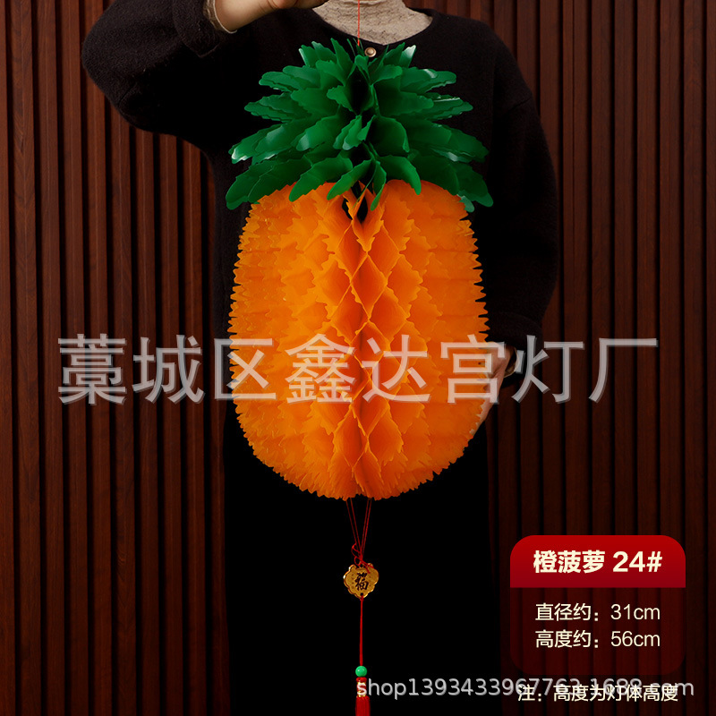 Picture of Manufacturer Wholesale Dragon Boat Festival Gourd Pendant Holiday Decoration Pineapple Small Lantern Thickened May Festival Supplies Paper Gourd