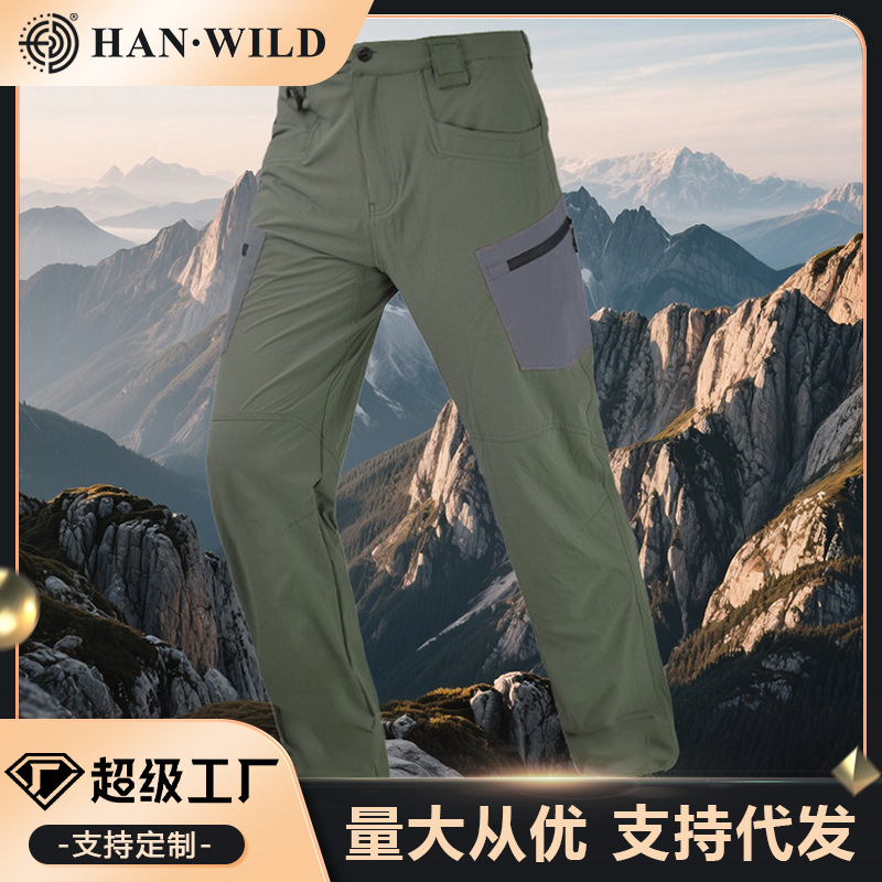 Picture of Hanye Outdoor Cutter Spliced ​​Quick-Drying Pants Summer Breathable Lightweight Quick-Drying Pants Men's Hiking Sports Mountaineering Pants