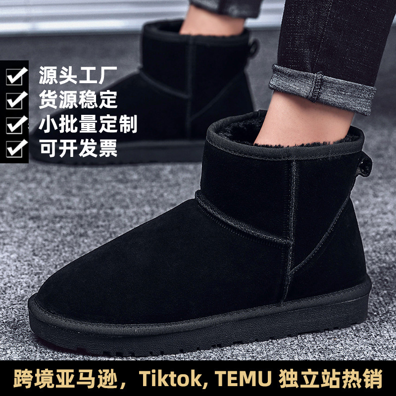 Classic leather snow boots for men and women couples warm cold-proof short boots fleece-lined northeast cotton boots 5854 men's shoes wholesale