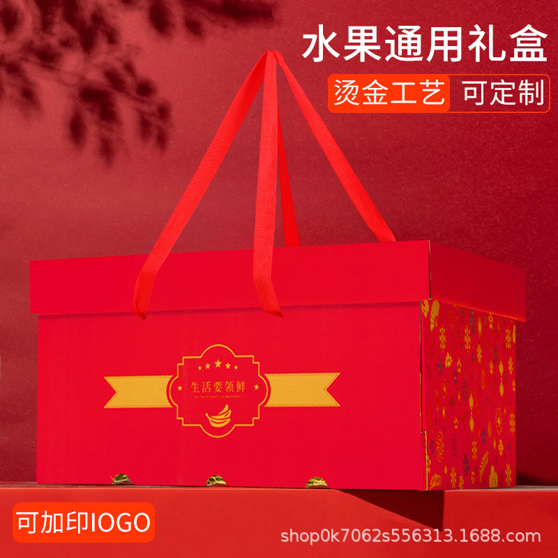 Fruit Gift Box Empty Box Transparent Visible Portable Packaging Box Orange Tangerine Apple Gift Box Wholesale Holiday