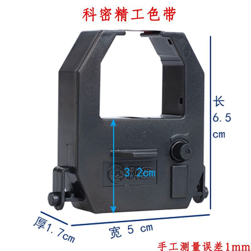 Picture of Kemi Attendance Clock Ribbon Frame Seiko Ribbon ET-3310/4310/3610/3810/3320 Attendance Machine