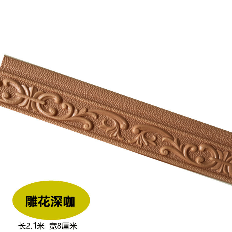 Picture of Self-adhesive skirting wall stickers background wall edge strip waterproof line waist line 3d three-dimensional door frame edging decorative stickers